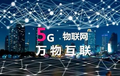 開啟萬物互聯(lián)的時代?2019世界移動通信大會5G技術(shù)產(chǎn)品盤點